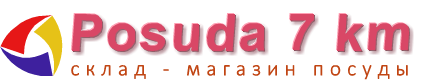 Posuda 7 km